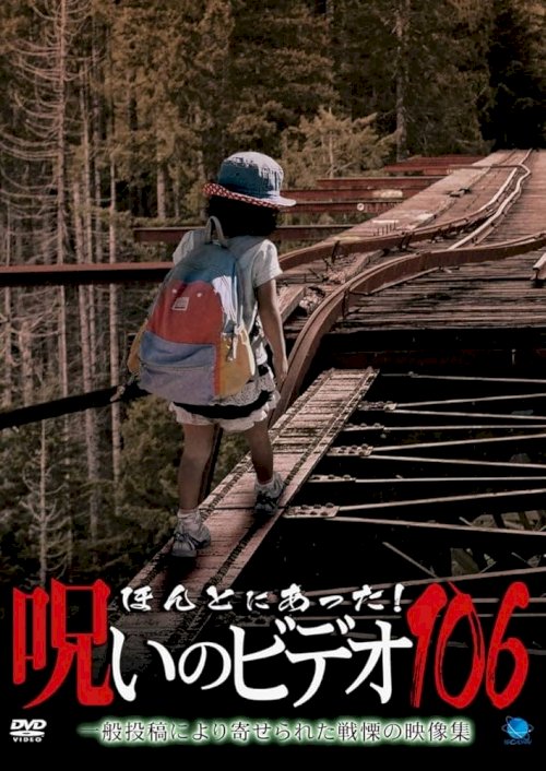 Honto Ni Atta! Noroi No Video 106 Honto Ni Atta! Noroi No Video 106