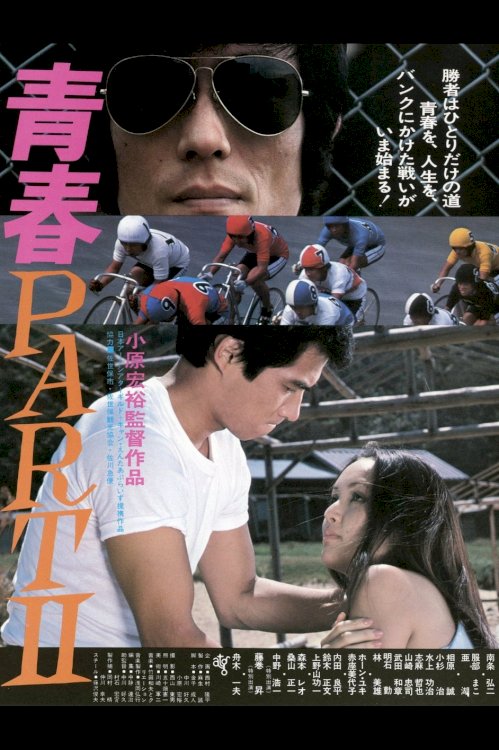 Youth - Part II Youth - Part II