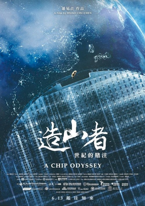 A Chip Odyssey A Chip Odyssey