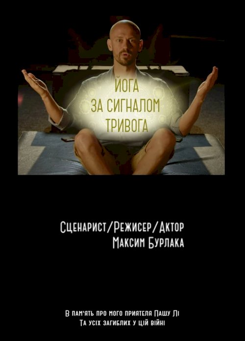 Alarm Yoga Alarm Yoga