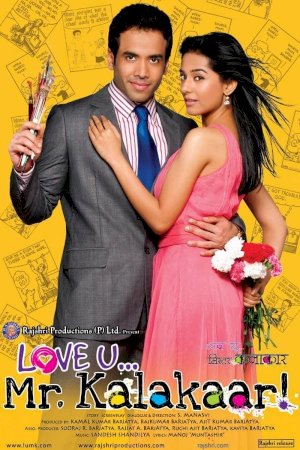Love U... Mr. Kalakaar! Love U... Mr. Kalakaar!