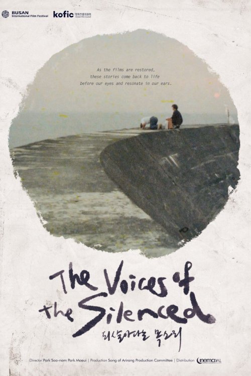 The Voices of the Silenced The Voices of the Silenced