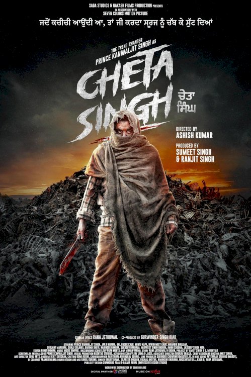 Cheta Singh Cheta Singh