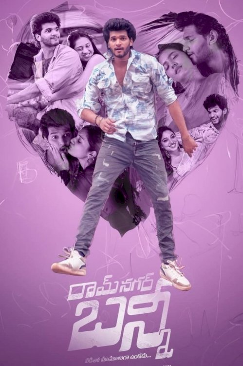 Ramnagar Bunny
