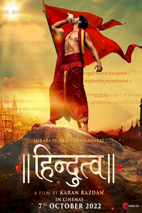 Hindutva Hindutva