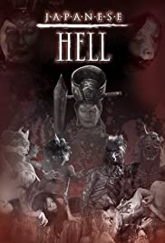 Japanese Hell Japanese Hell