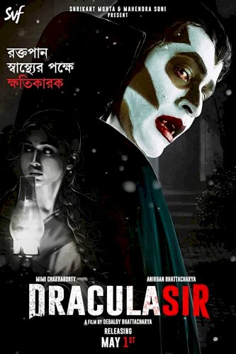 Dracula Sir Dracula Sir