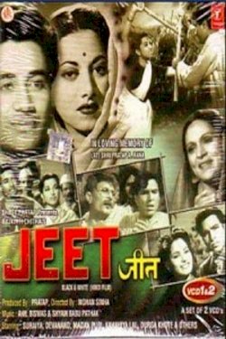 Jeet Jeet