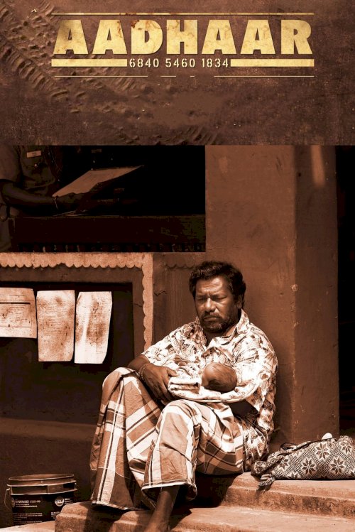 Aadhaar Aadhaar