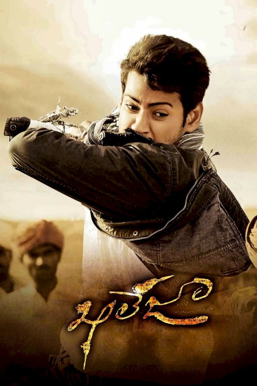 Khaleja Khaleja