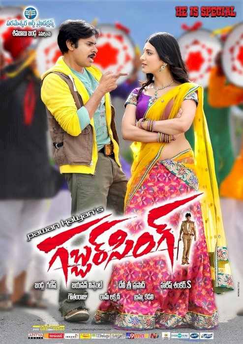 Gabbar Singh Gabbar Singh