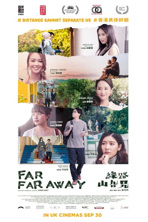 Far Far Away Far Far Away