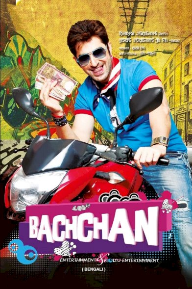 Bachchan Bachchan