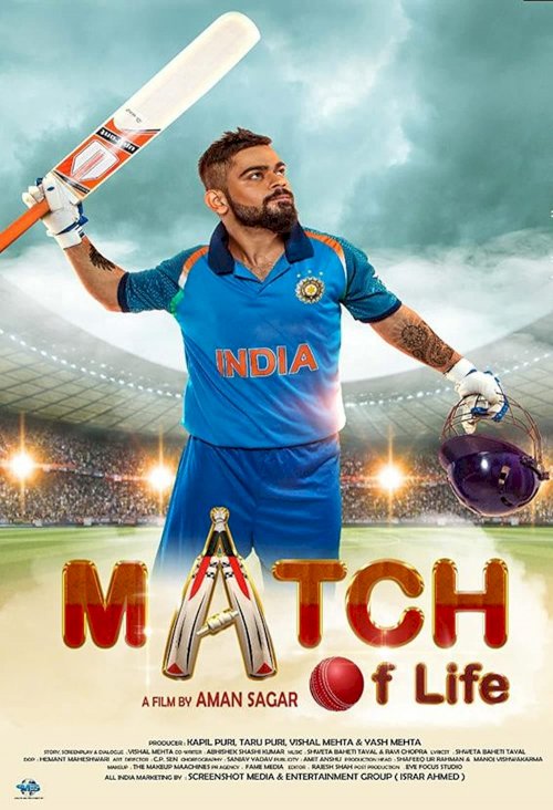 Match Of Life Match Of Life