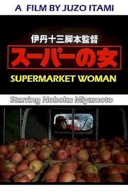 Supermarket Woman Supermarket Woman