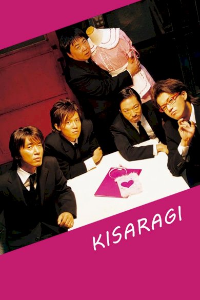 Kisaragi Kisaragi
