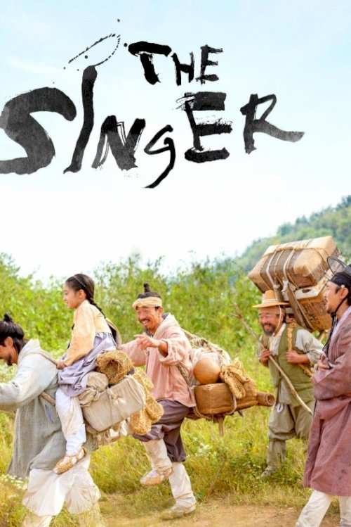 The Singer The Singer