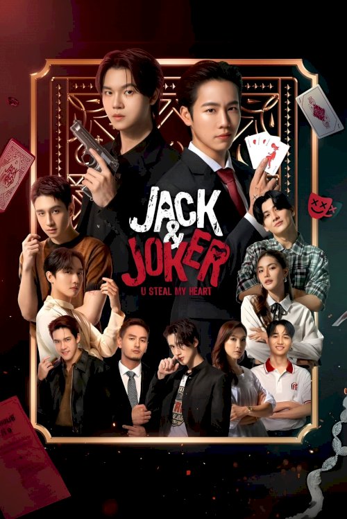 Jack & Joker: U Steal My Heart! Jack & Joker: U Steal My Heart!