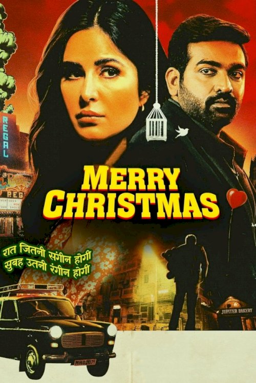 Merry Christmas Merry Christmas