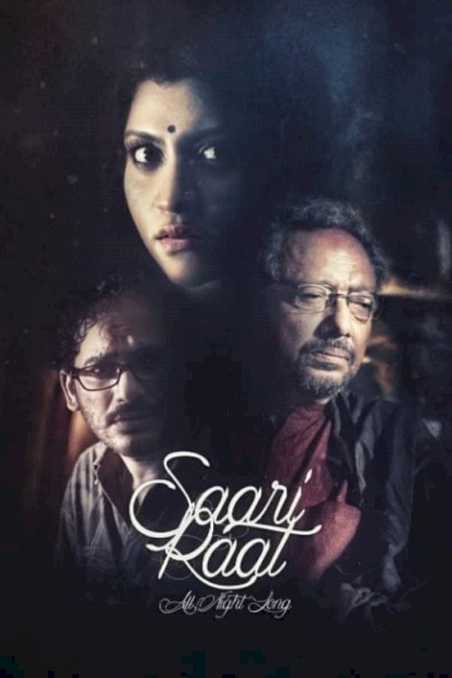 Saari Raat Saari Raat