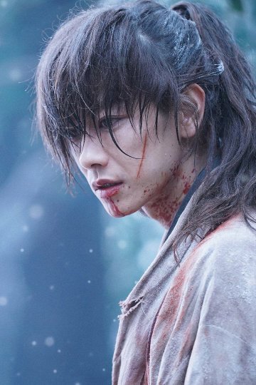 Rurouni Kenshin: The Final Rurouni Kenshin: The Final