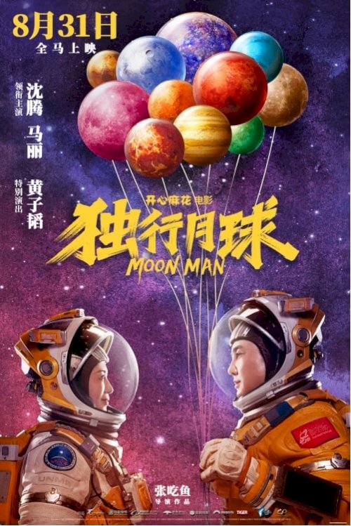 Moon Man Moon Man