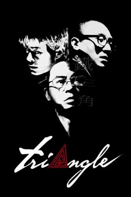 Triangle Triangle