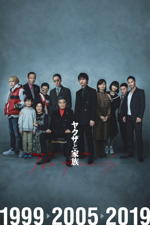 A Family A Family