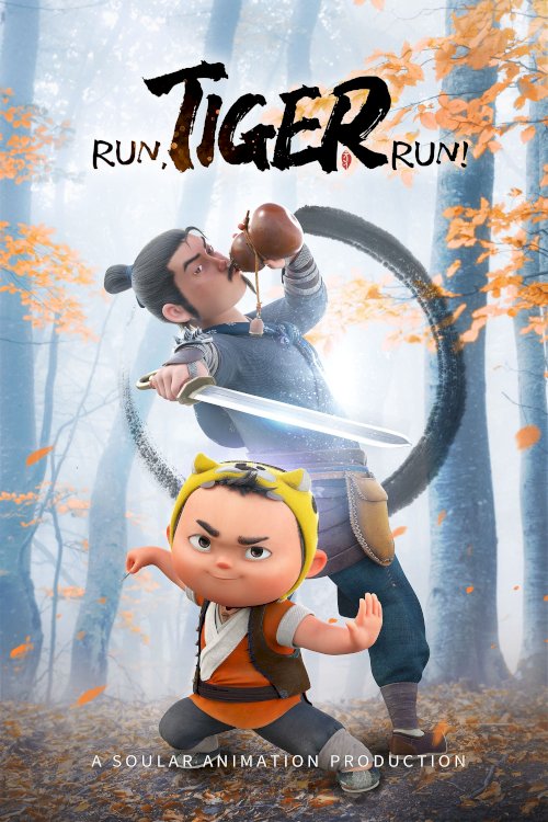 Run, Tiger Run! Run, Tiger Run!