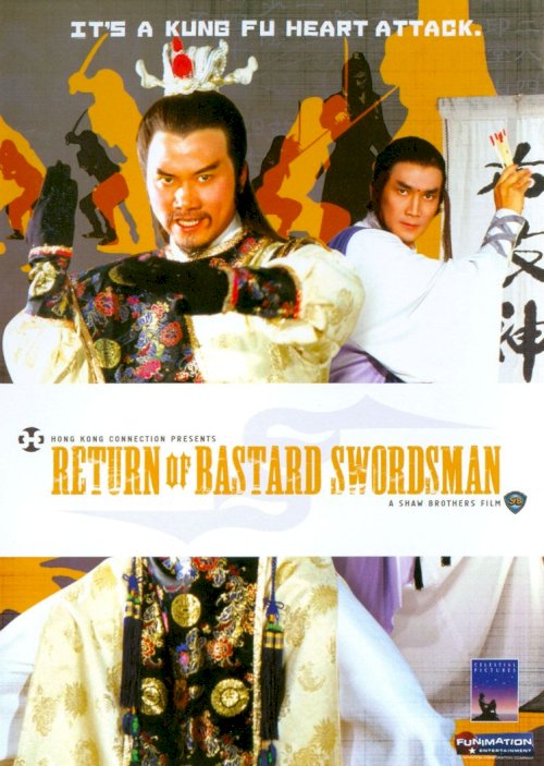 Return of Bastard Swordsman Return of Bastard Swordsman