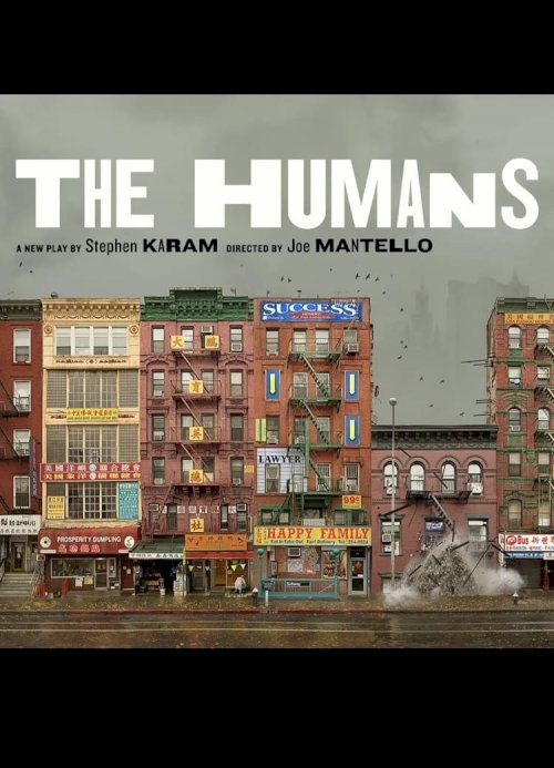 The Humans The Humans