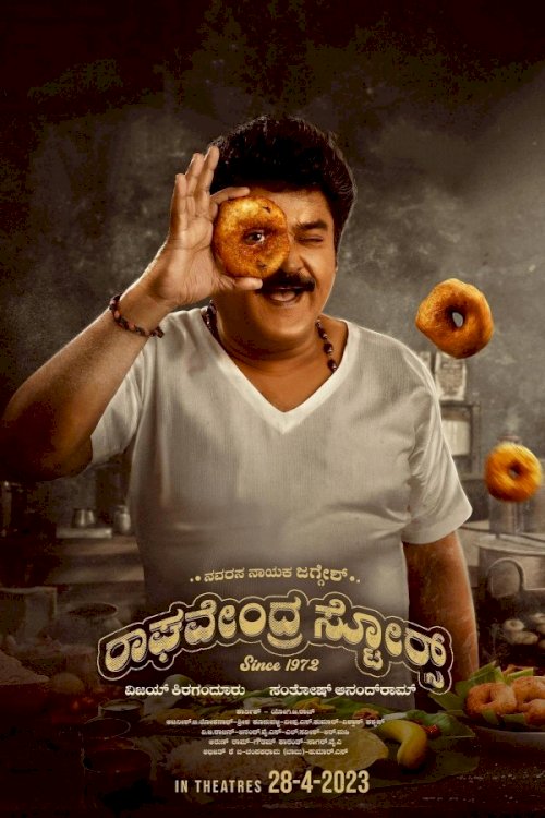 Raghavendra Stores