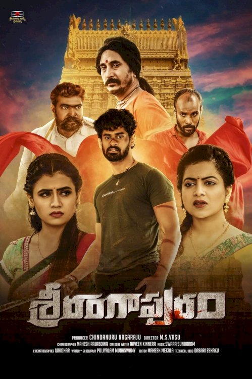 Srirangapuram Srirangapuram