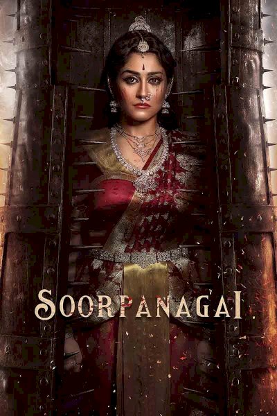 Soorpanagai Soorpanagai