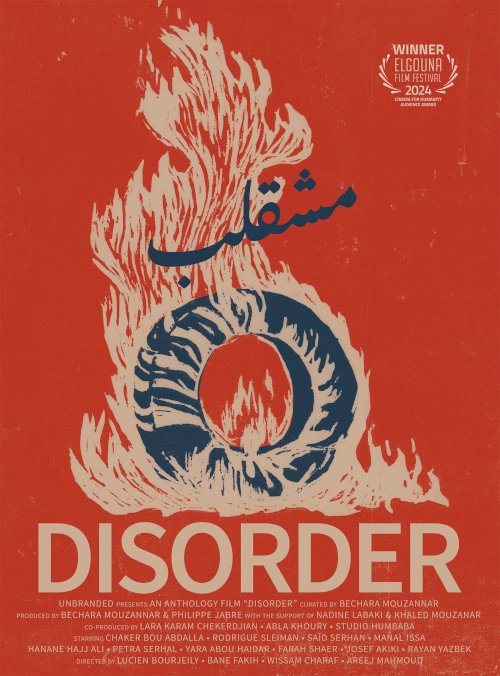 Disorder Disorder