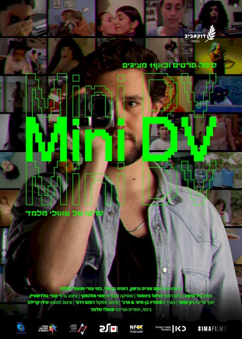 Mini DV Mini DV