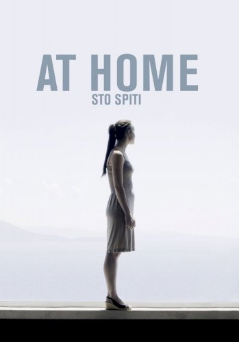 At Home At Home