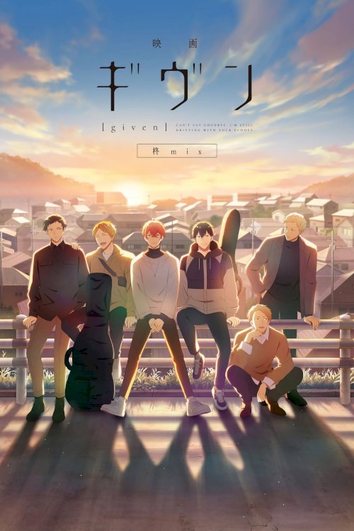 Given the Movie: Hiiragi Mix Given the Movie: Hiiragi Mix