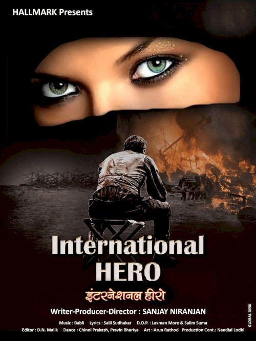 International Hero International Hero