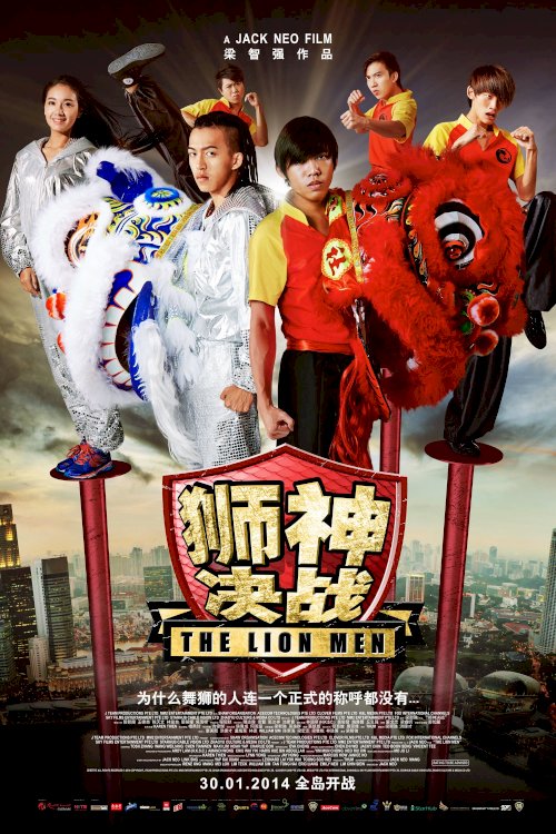 The Lion Men The Lion Men
