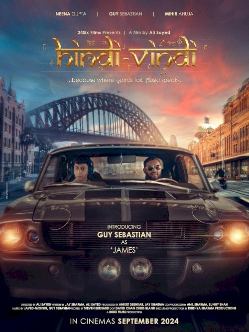 Hindi Vindi Hindi Vindi