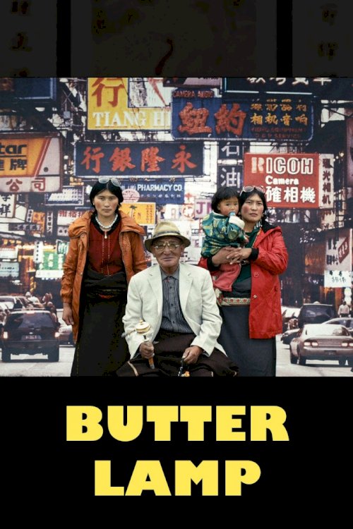 Butter Lamp Butter Lamp