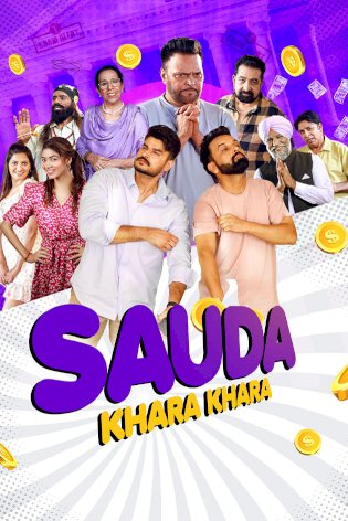 Sauda Khara Khara