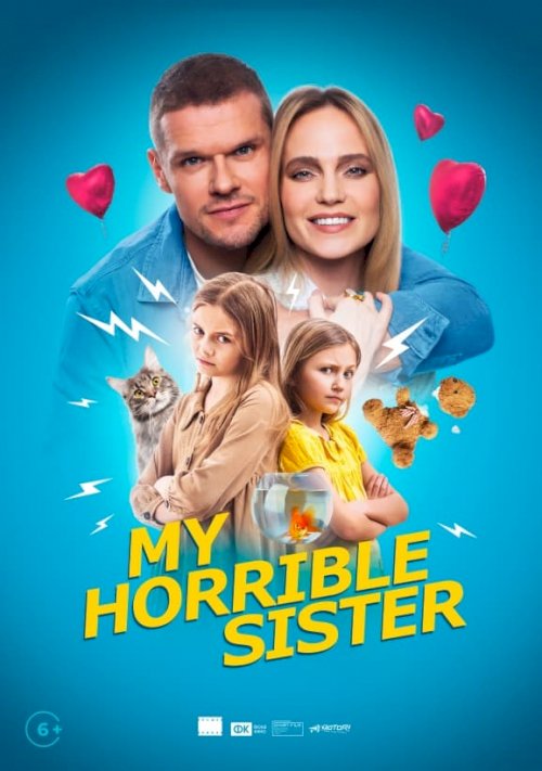 My Horrible Sister My Horrible Sister
