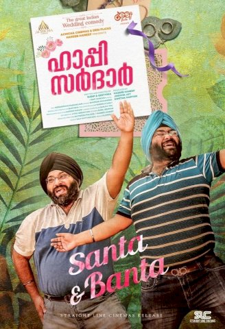 Happy Sardar Happy Sardar