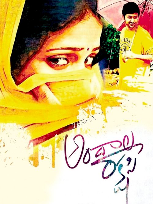 Andala Rakshasi Andala Rakshasi