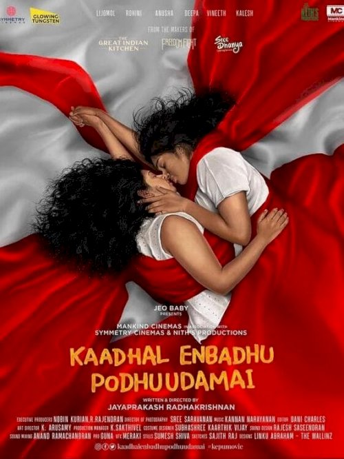 Kaadhal Enbadhu Podhu Udamai Kaadhal Enbadhu Podhu Udamai
