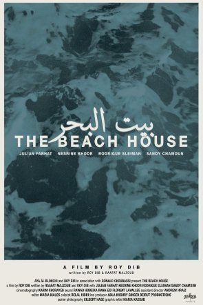 The Beach House The Beach House