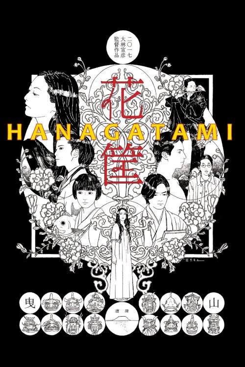 Hanagatami Hanagatami