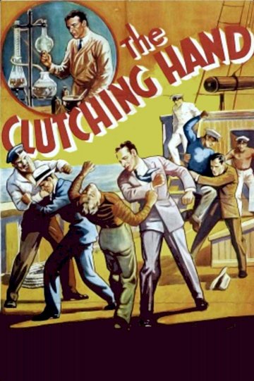 The Amazing Exploits of the Clutching Hand The Amazing Exploits of the Clutching Hand